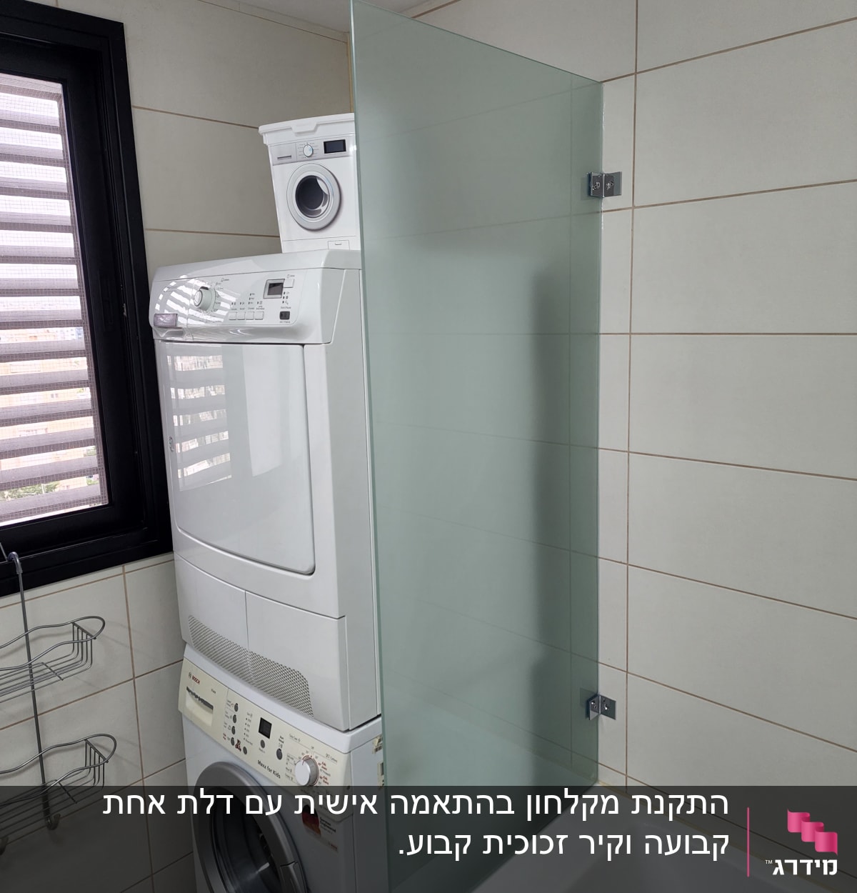 מחיצת זכוכית ליד אמבטיה בחדר רחצה
